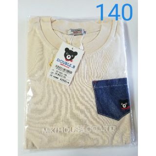 ミキハウス(mikihouse)の【新品】ミキハウス　ダブルビー　長袖Tシャツ　ベージュ　140(Tシャツ/カットソー)