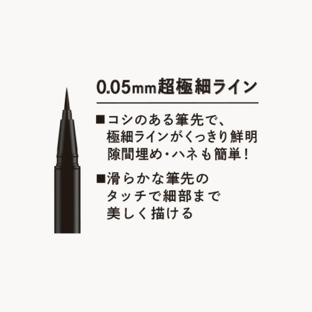 伊勢半(イセハン)のみお9108様　専用 コスメ/美容のベースメイク/化粧品(アイライナー)の商品写真