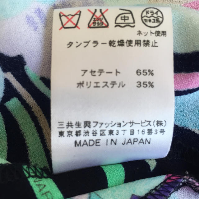 LEONARD 七分袖の通販 by HIHARI's shop｜レオナールならラクマ - ⭐︎美品⭐︎レオナール チュニック 15%OFF