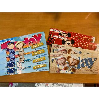 ディズニー(Disney)の専用✩.*˚ディズニー Today 最新 TodaywithCAST付き(キャラクターグッズ)