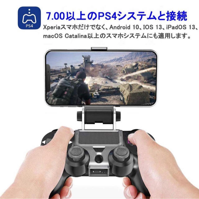 PS4コントローラー用 スマホホルダー iPhone エンタメ/ホビーのゲームソフト/ゲーム機本体(その他)の商品写真