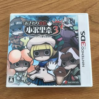 ニンテンドー3DS(ニンテンドー3DS)のおさわり探偵 小沢里奈 ライジング3 なめこはバナナの夢を見るか？ 任天堂3DS(携帯用ゲームソフト)