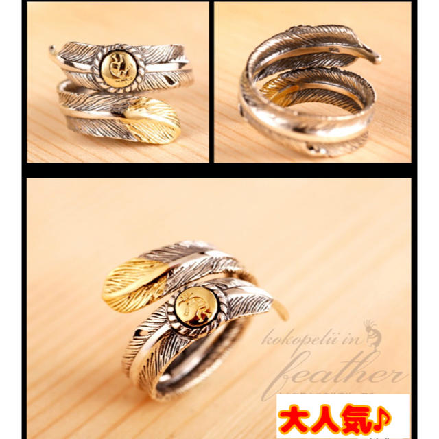 指輪 フェザーリング シルバー ゴールド インディアン イーグルリング　羽 メンズのアクセサリー(リング(指輪))の商品写真