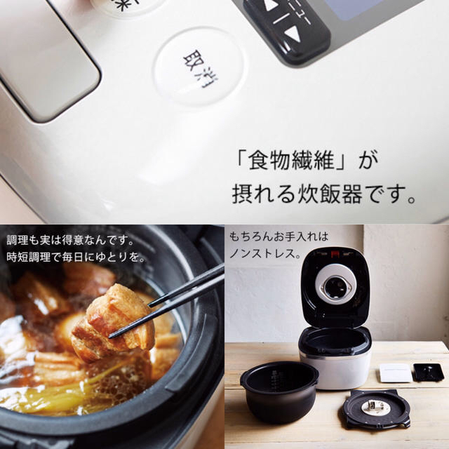 タイガー JPC-A101 圧力IH炊飯ジャー ホワイトグレー 5.5合炊き 炊飯器