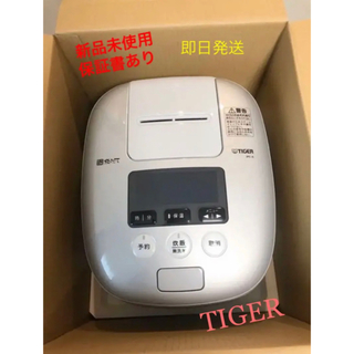 タイガー(TIGER)のタイガー JPC-A101 圧力IH炊飯ジャー  ホワイトグレー 5.5合炊き(炊飯器)