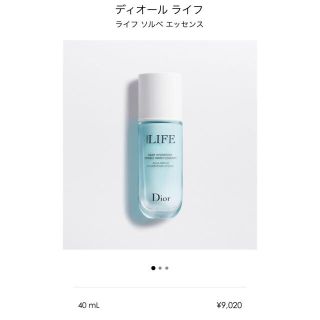 ディオール(Dior)の新品　未使用　Dior ディオール ライフ ライフ ソルベ エッセンス(美容液)