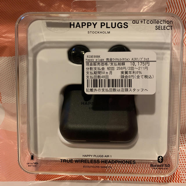 Bluetoothイヤホン★HAPPY PLUGS★新品未使用品