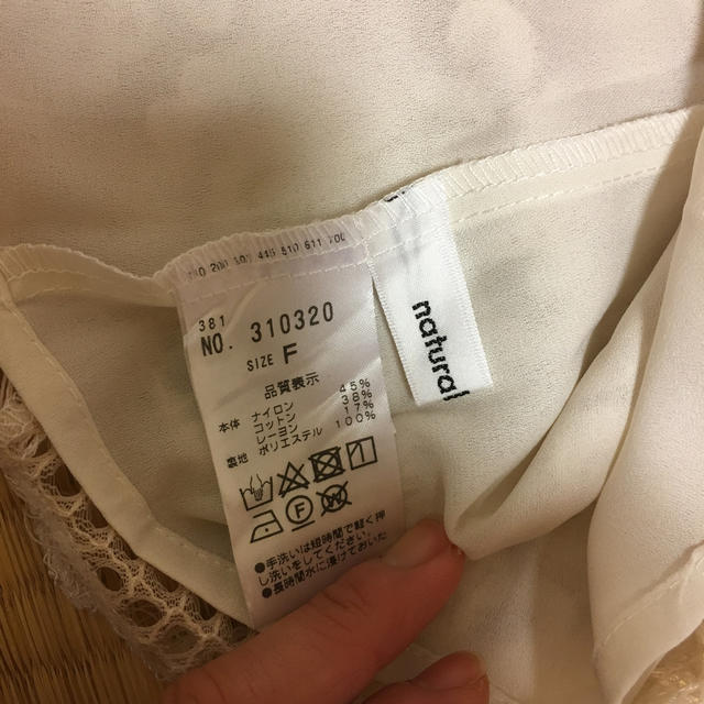 natural couture(ナチュラルクチュール)のぴー様専用！ナチュラルクチュール レースブラウス レディースのトップス(シャツ/ブラウス(長袖/七分))の商品写真