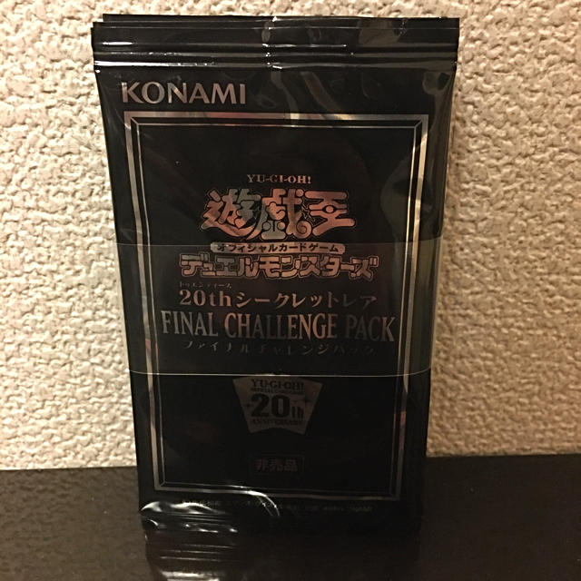 遊戯王 帯付  ファイナルチャレンジパック 6枚セット エタニティコード 20年