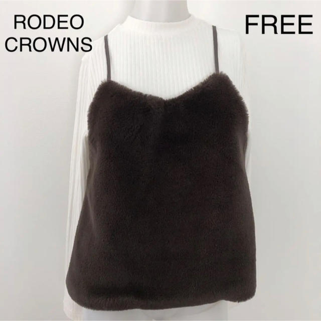 RODEO CROWNS(ロデオクラウンズ)のフェイクファーキャミ インナーセット レディースのトップス(カットソー(長袖/七分))の商品写真