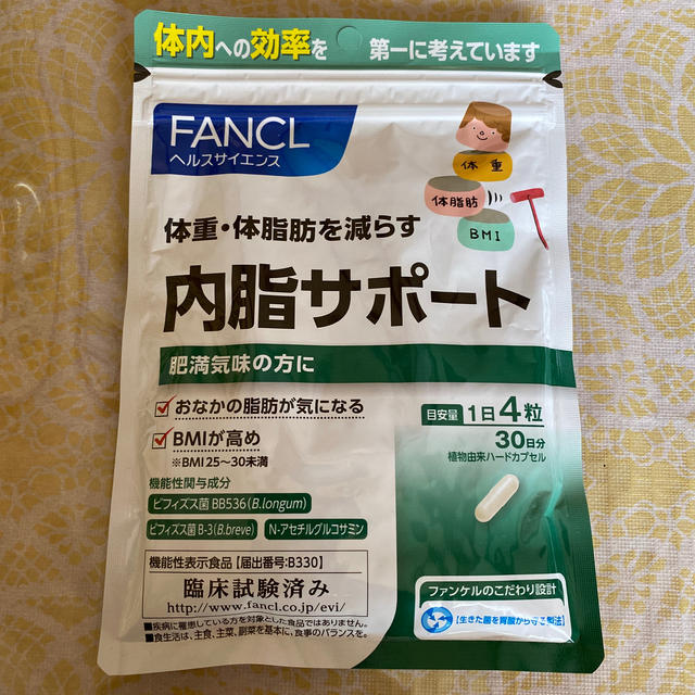 FANCL(ファンケル)の内脂サポート コスメ/美容のダイエット(その他)の商品写真