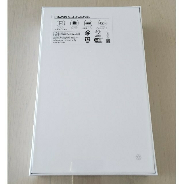 ★新品未開封 HUAWEI MediaPad M5 lite 8 LTEモデル★