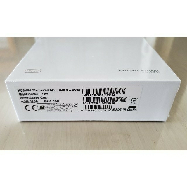 ★新品未開封 HUAWEI MediaPad M5 lite 8 LTEモデル★