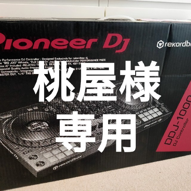 Pioneer(パイオニア)のPioneerDJ DDJ-1000 楽器のDJ機器(DJコントローラー)の商品写真