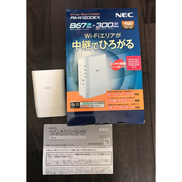 NEC(エヌイーシー)のNEC Wi-Fi中継機　Aterm W1200EX  PA-W1200EX スマホ/家電/カメラのPC/タブレット(PC周辺機器)の商品写真