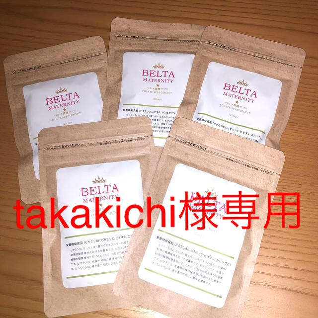 適当な価格 ☆katakichi☆ベルタ葉酸サプリ その他 適当な価格 ☆katakichi☆ベルタ葉酸サプリ その他