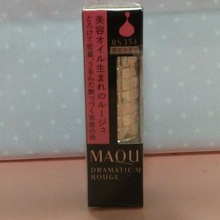 マキアージュ(MAQuillAGE)のMAQuillAGE 口紅(口紅)