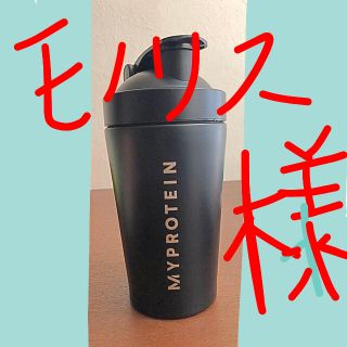 マイプロテイン(MYPROTEIN)のマイプロテイン  ブラック シェイカー (その他)