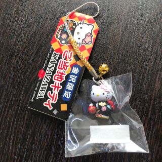 サンリオ(サンリオ)のキーホルダー(キーホルダー)