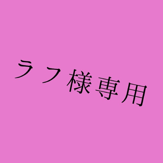 【使用済】ラブコスメ コイノワナ オードパルファム コスメ/美容の香水(香水(女性用))の商品写真