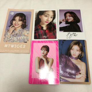 ウェストトゥワイス(Waste(twice))のTWICE ジヒョ　早期特典　フォトカードセット (その他)