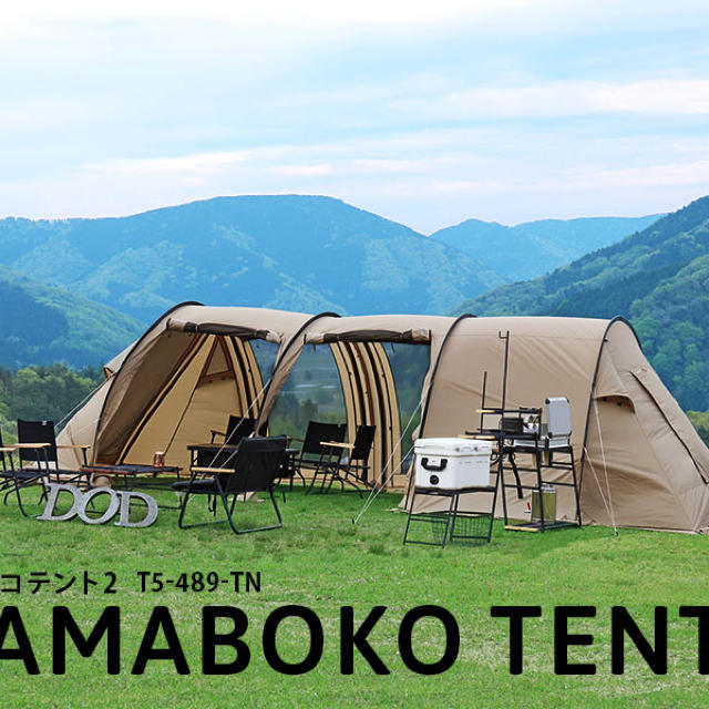 全日本送料無料 DOPPELGANGER - 新品未開封 DOD カマボコテント2 タンカラー テント/タープ