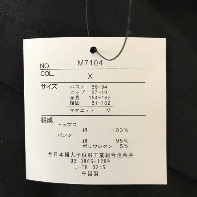 マタニティ ワンピース キッズ/ベビー/マタニティのマタニティ(マタニティワンピース)の商品写真