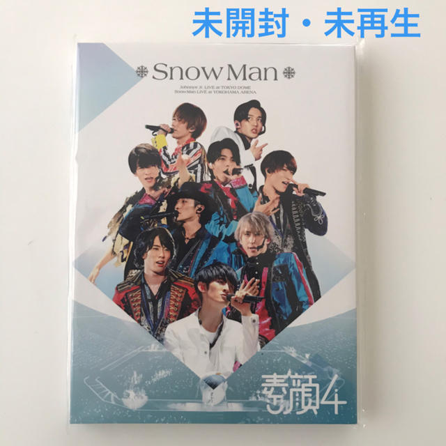 ジャニーズJr. - 【未開封・未再生】素顔4・SnowMan Live DVDの通販 by miiii｜ジャニーズジュニアならラクマ