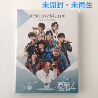 美品】SnowMan 素顔4 ジャニーズ ジャニーズJr. www.keburros.com
