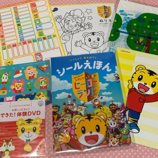 【非売品】しまじろうグッズ✨(知育玩具)