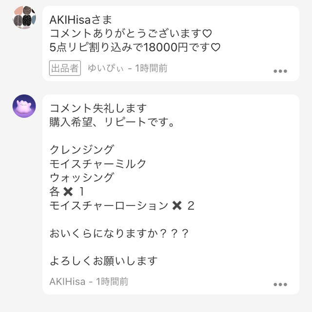 AKIHisaさま