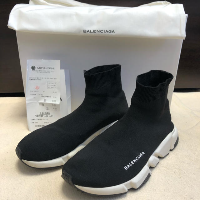 BALENCIAGA  スピードトレーナー  26cm