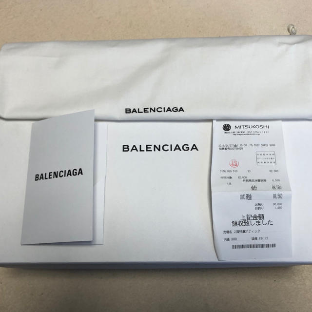 BALENCIAGA  スピードトレーナー  26cm 1