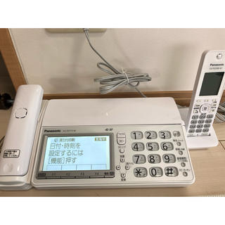パナソニック(Panasonic)のパナソニック　電話機　FAX(OA機器)