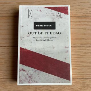 フライターグ(FREITAG)のFreitag: Out of the Bag 【新品・未開封】(洋書)