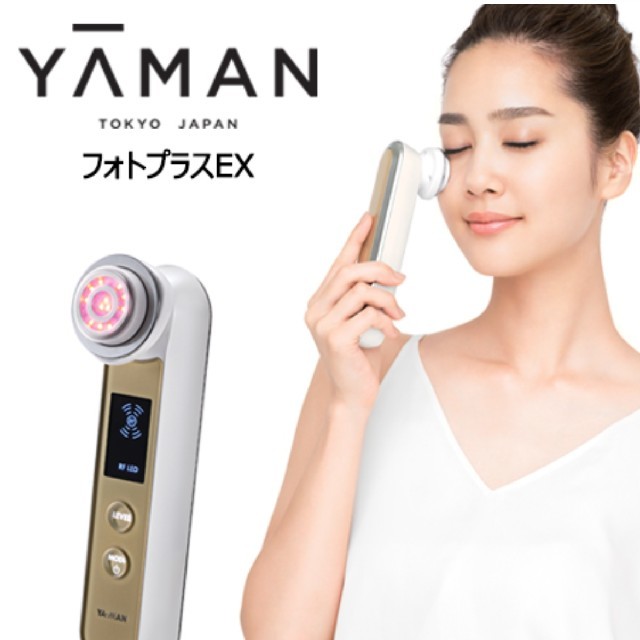 ヤーマン　YA-MAN フォトプラスEXスマホ/家電/カメラ