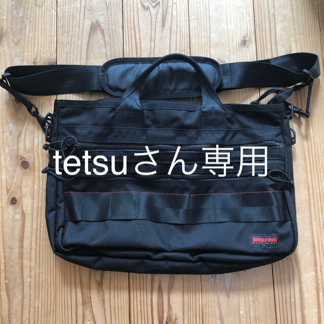 ブリーフィング TOTE LINER トートライナー Black 黒 美品 - ビジネス