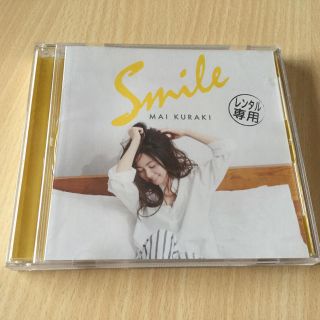 Smile(ポップス/ロック(邦楽))