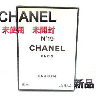 シャネル(CHANEL)のシャネル　パルファム　新品　未使用　CHANEL No.19(香水(女性用))