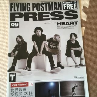 ONE OK ROCK フリーペーパー(ミュージシャン)