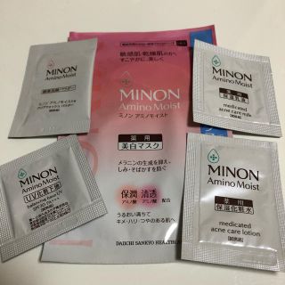 ミノン(MINON)のMINON パック　化粧水　乳液　洗顔　下地(サンプル/トライアルキット)