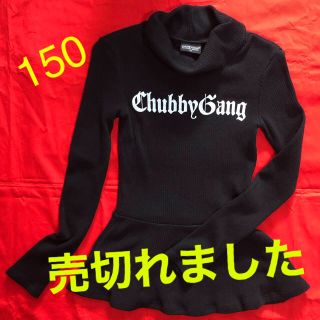 チャビーギャング(CHUBBYGANG)のチャビーギャング チュニック150(Tシャツ/カットソー)