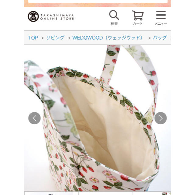 WEDGWOOD(ウェッジウッド)のWEDGWOOD（ウェッジウッド） 縦型トートバッグ レディースのバッグ(トートバッグ)の商品写真