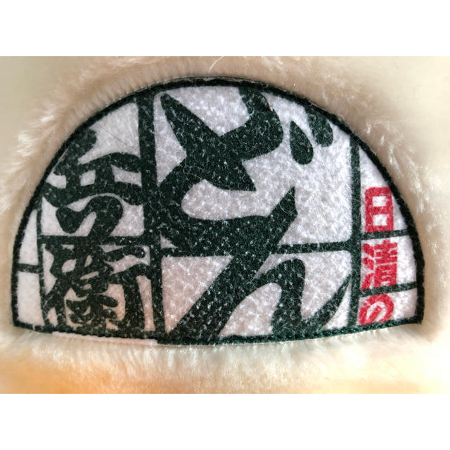 日清食品 - 【非売品】どん兵衛 ぬいぐるみの通販 by ゆピ's shop