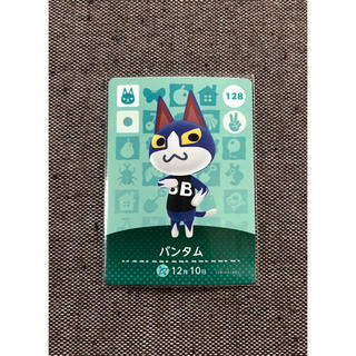 ニンテンドー3DS(ニンテンドー3DS)の美品 どうぶつの森 amiibo カード 128 バンタム アミーボ a69(その他)