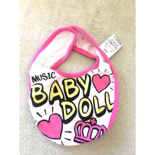 ベビードール(BABYDOLL)の未使用水通しのみベイビードールスタイよだれ掛けピンク(ベビースタイ/よだれかけ)