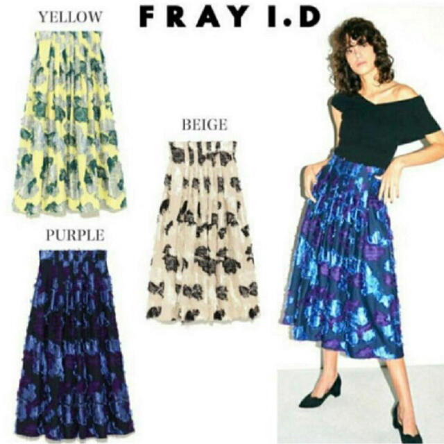 FRAY I.D(フレイアイディー)のフレアジャガードスカート レディースのスカート(ひざ丈スカート)の商品写真