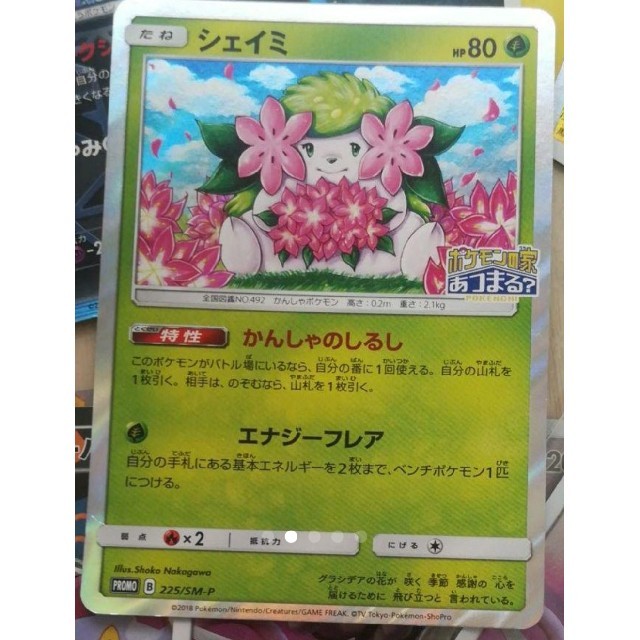 ポケモンカード　サポートカードまとめ売り133枚