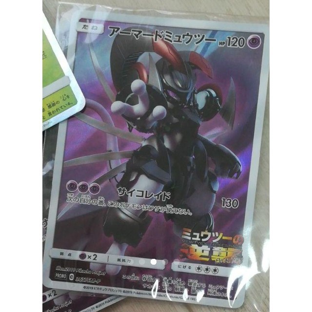 ポケモンカード　サポートカードまとめ売り133枚