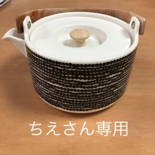 マリメッコ(marimekko)のmarimekko 急須 ティーポット(食器)